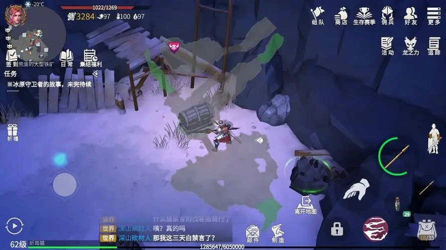 冰原守卫者熔炉怎么升级 冰原守卫者熔炉怎么升级