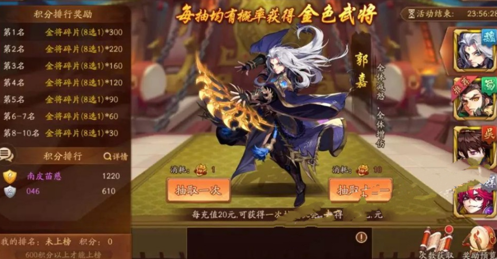 少年三国志战功数怎么搞 少年三国志战功数怎么搞