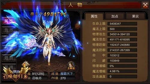 全民奇迹2武器寒月在哪