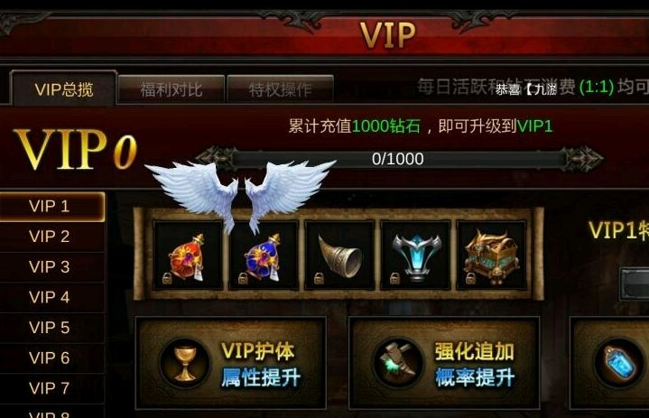 全民奇迹2武器寒月在哪