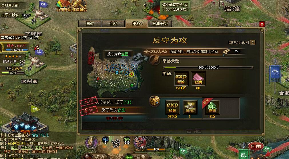 攻城掠地非r怎么打 攻城掠地非r怎么打