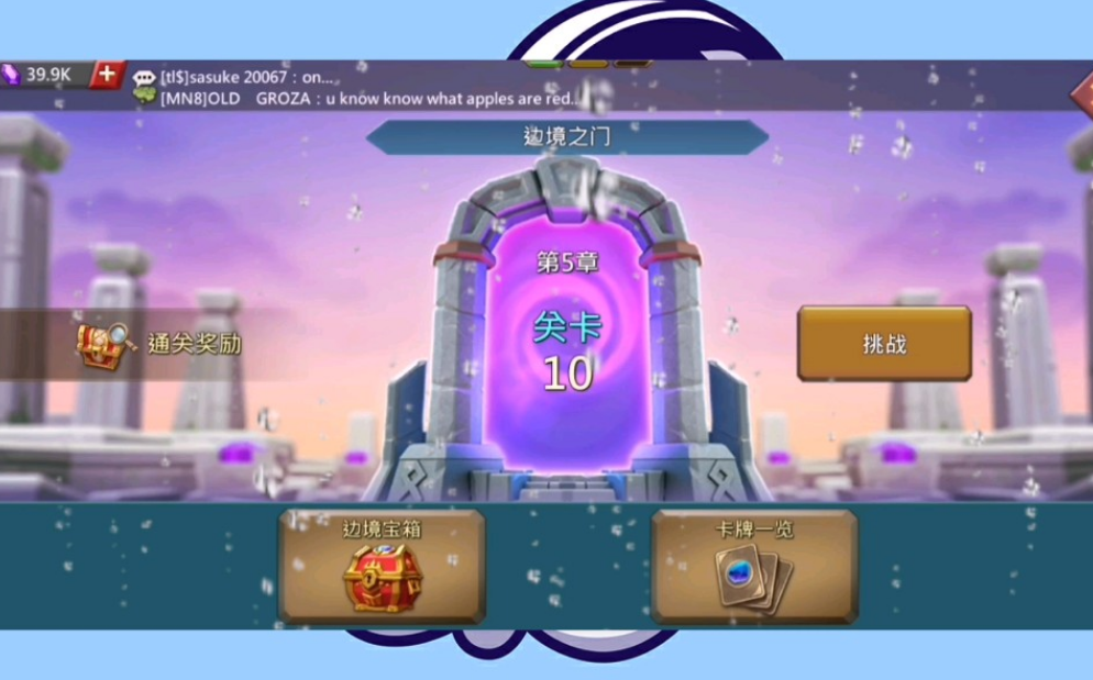 王国纪元猎魔装怎么弄最划算