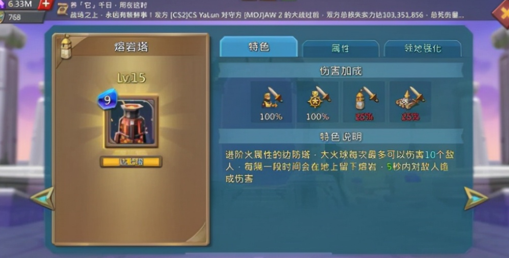 王国纪元猎魔装怎么弄最划算 王国纪元猎魔装怎么弄最划算
