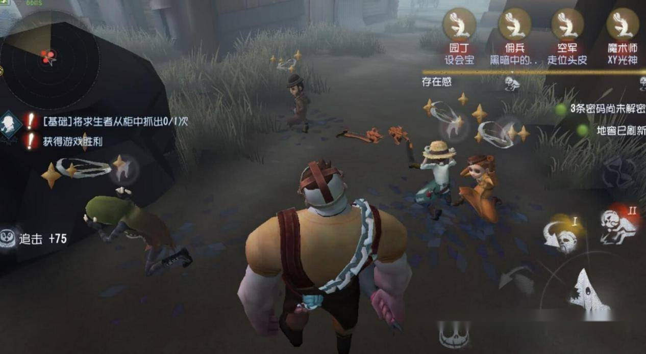 第五人格怎么去打团子