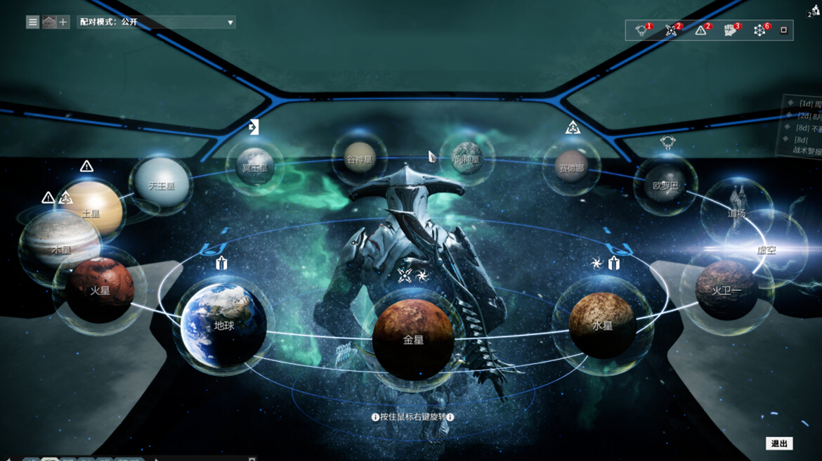 星际战甲前期用什么武器好