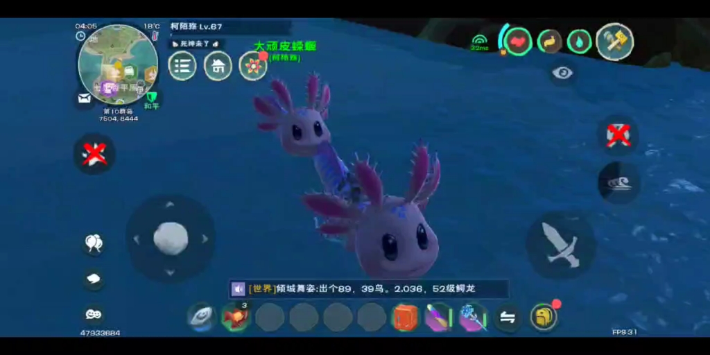 梦幻西游怎么买宠物 梦幻西游怎么买宠物