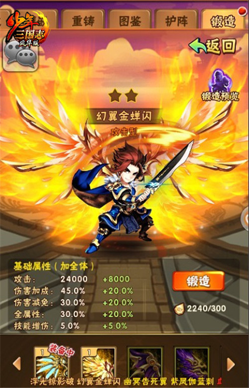 少年三国志2平民玩法怎么玩 少年三国志2平民玩法怎么玩