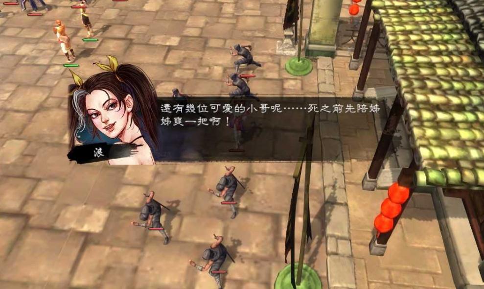 侠客风云传盟主线圣堂选哪个光团