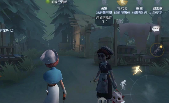 第五人格五排怎么选人格