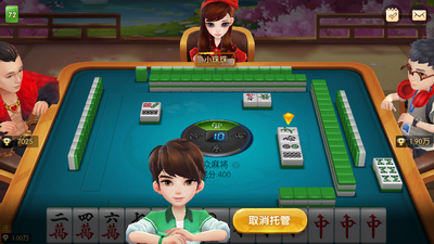 微信麻将安装