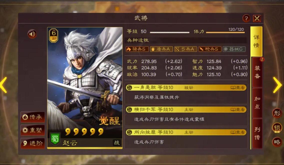 三国志战略版刘备合适什么a战法 三国志战略版刘备合适什么a战法