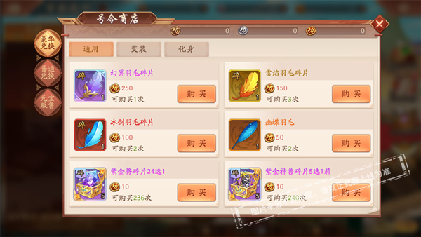 少年三国志神兵第八孔怎么开