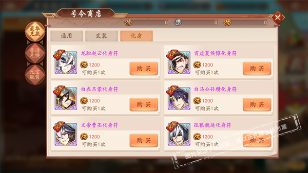 少年三国志神兵第八孔怎么开