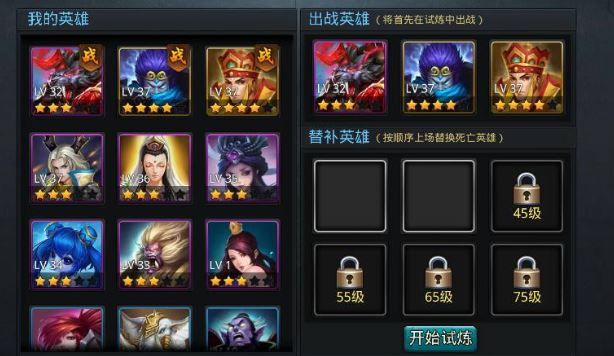 乱斗西游怎么获得兽玉