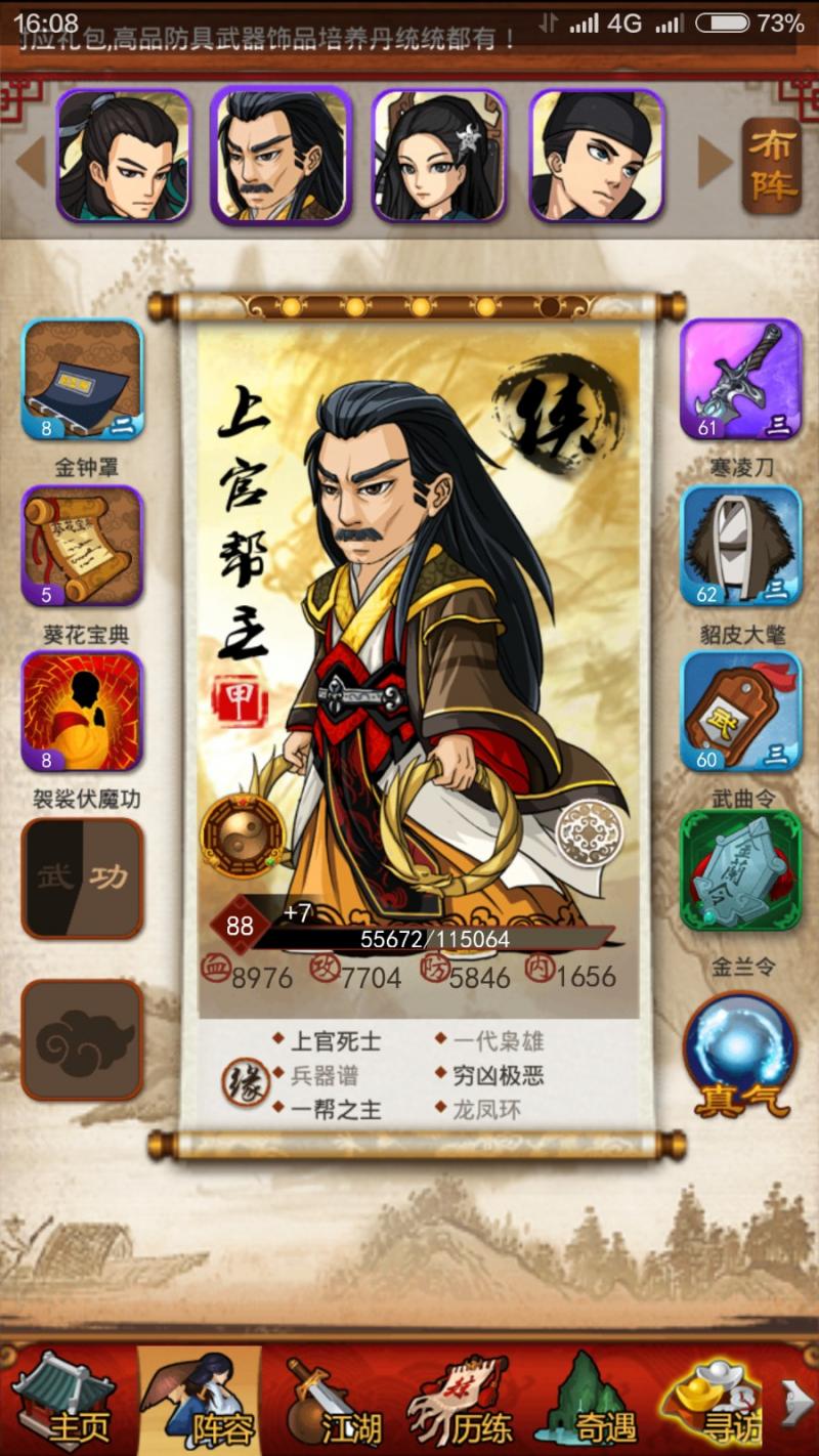 大掌门2许愿哪里买