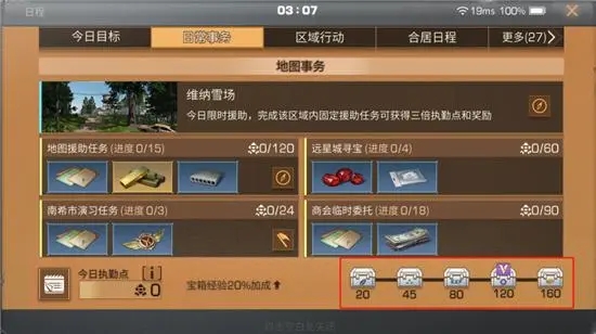 全民奇迹mu在哪挂机快