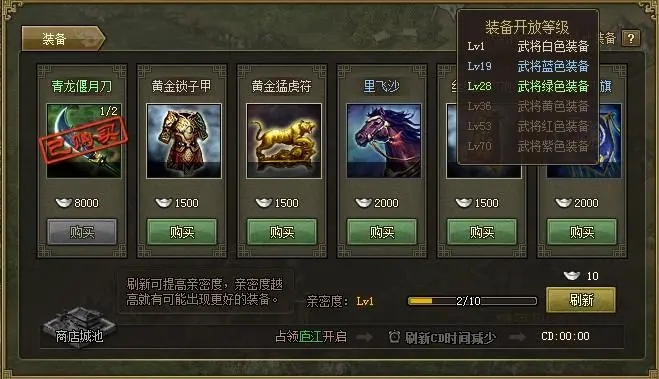 攻城掠地190后练什么将 攻城掠地190后练什么将