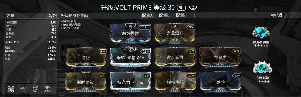 三国志战略版玉璧能干什么 三国志战略版玉璧能干什么