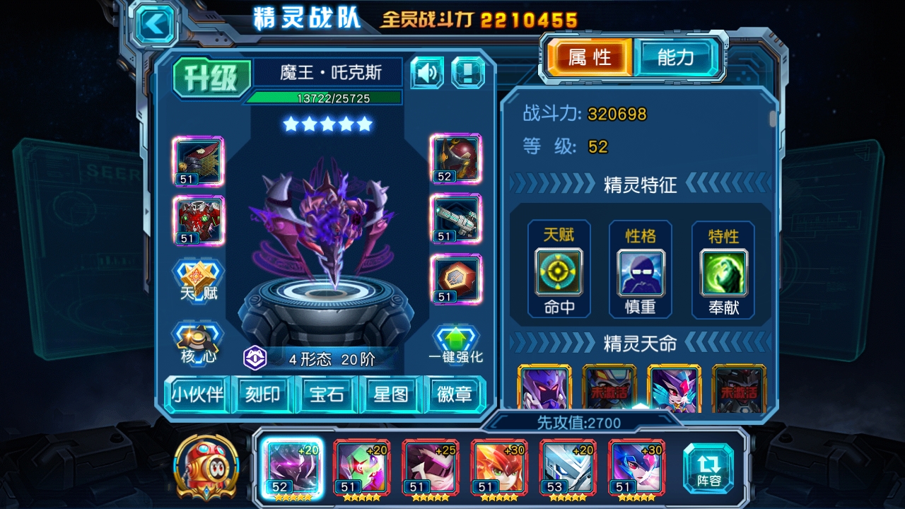 赛尔号超级英雄如何重生精灵 赛尔号超级英雄如何重生精灵