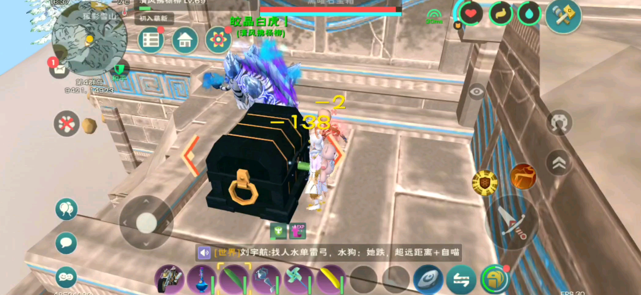 创造与魔法分享任务怎么完成