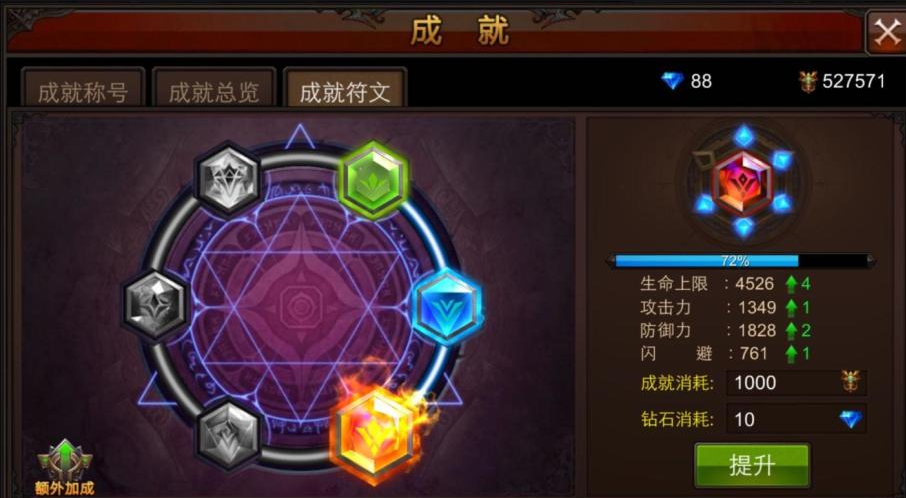 全民奇迹强化20在哪里