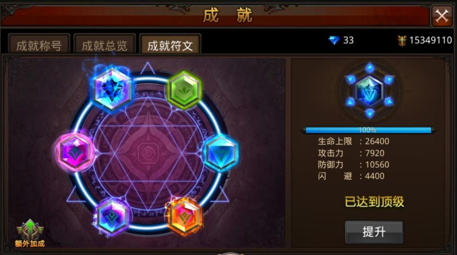 全民奇迹强化20在哪里