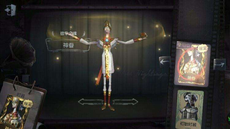 第五人格默契有什么用处