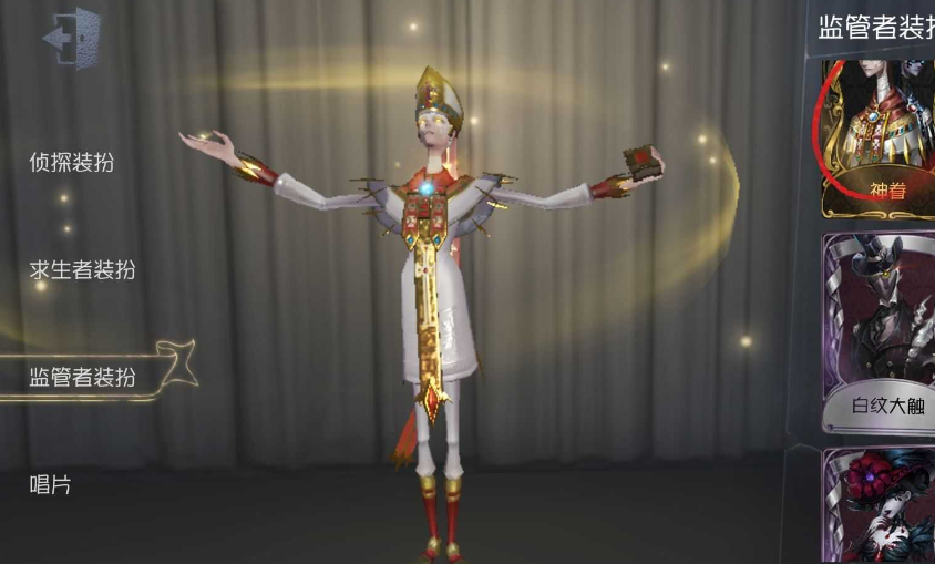 第五人格默契有什么用处