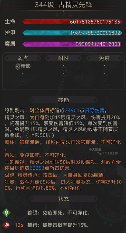 地下城堡3怎么获得银币