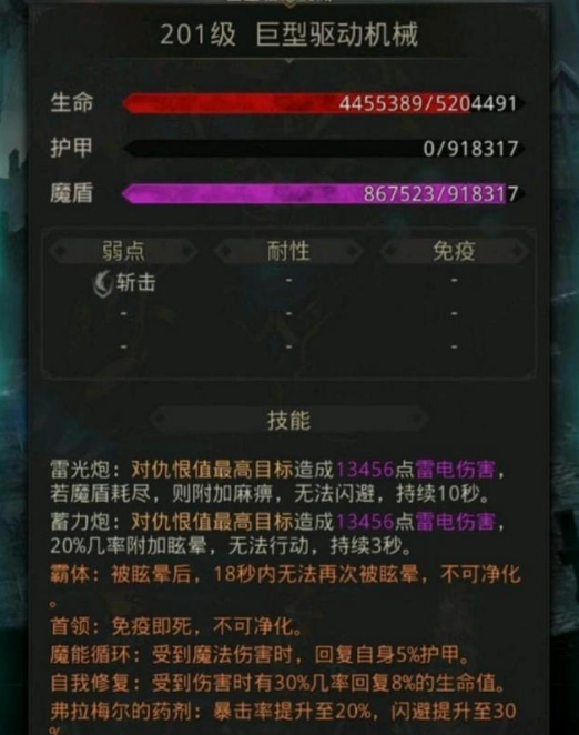 地下城堡3怎么获得银币