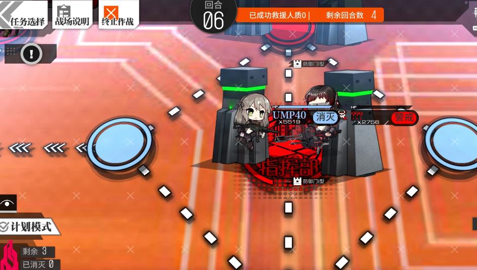 少女前线兔子洞在哪