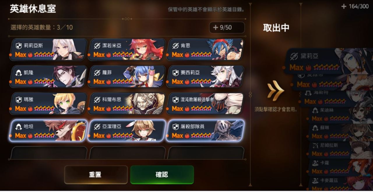 第七史诗竞技场装备先换哪个 第七史诗竞技场装备先换哪个