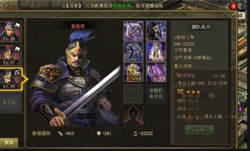 攻城掠地旗子怎么来
