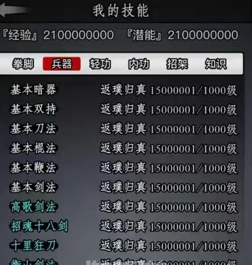 全民奇迹转生怎么转生