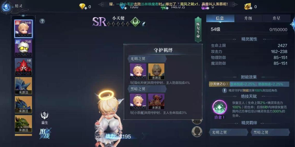 全民奇迹满7转怎么转生 全民奇迹满7转怎么转生