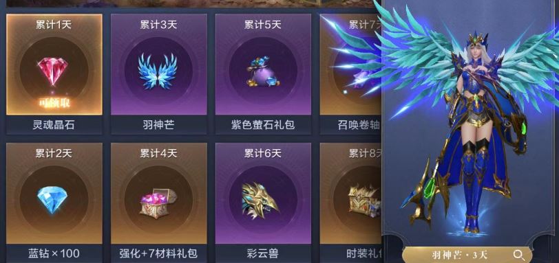 全民奇迹弓箭手什么 全民奇迹弓箭手什么