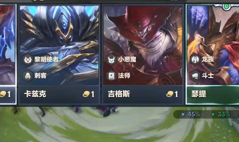 金铲铲之战九五至尊枪手怎么玩