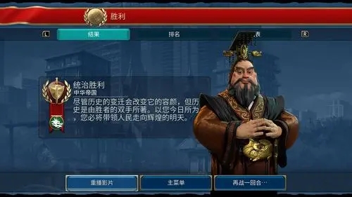 天天酷跑夺宝在哪里