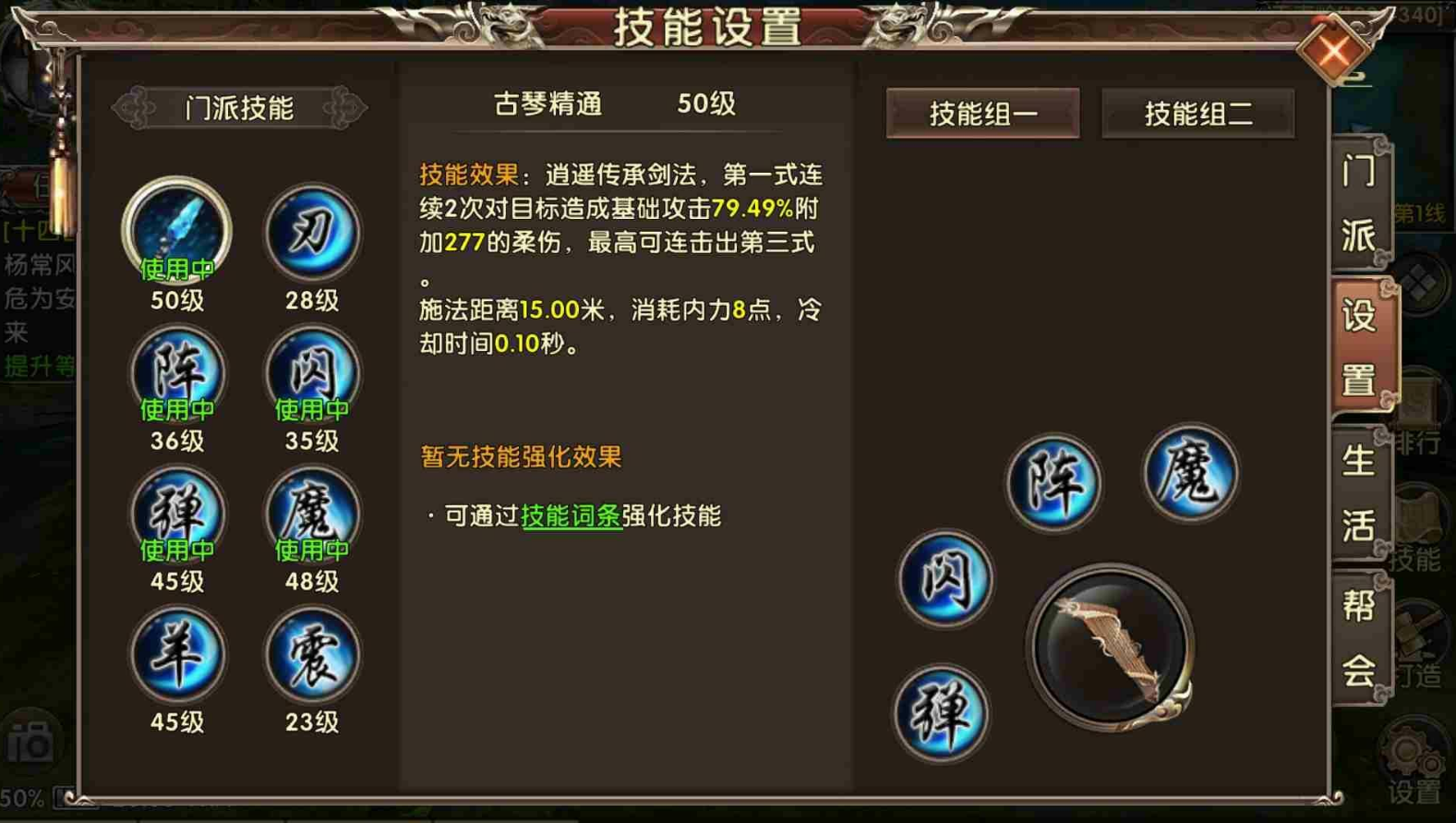 全民奇迹怎么选择坐骑
