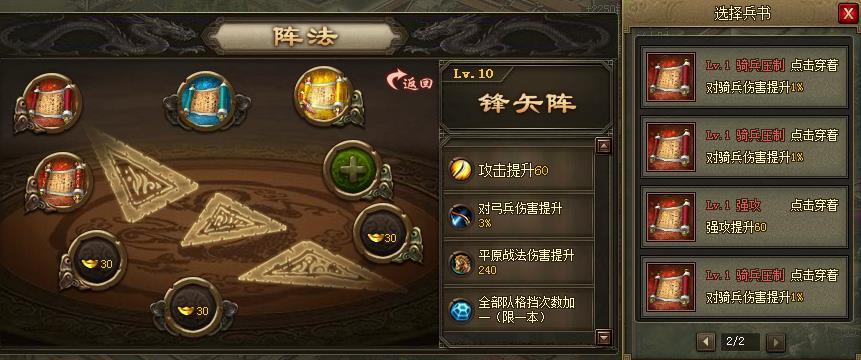 攻城掠地宝石孔怎么开