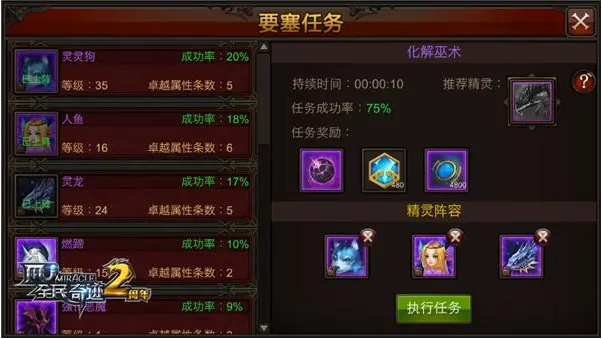 全民奇迹嘟嘟怎么玩 全民奇迹嘟嘟怎么玩