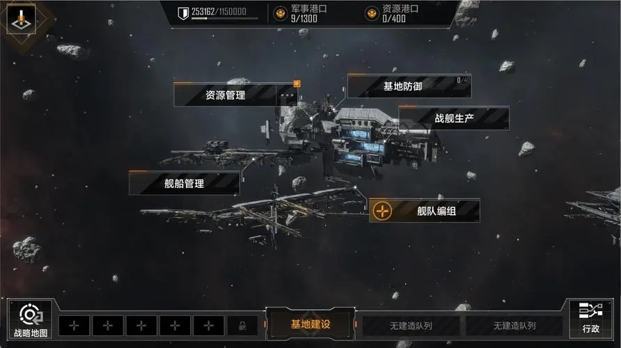 无尽的拉格朗日怎样与矿产对接