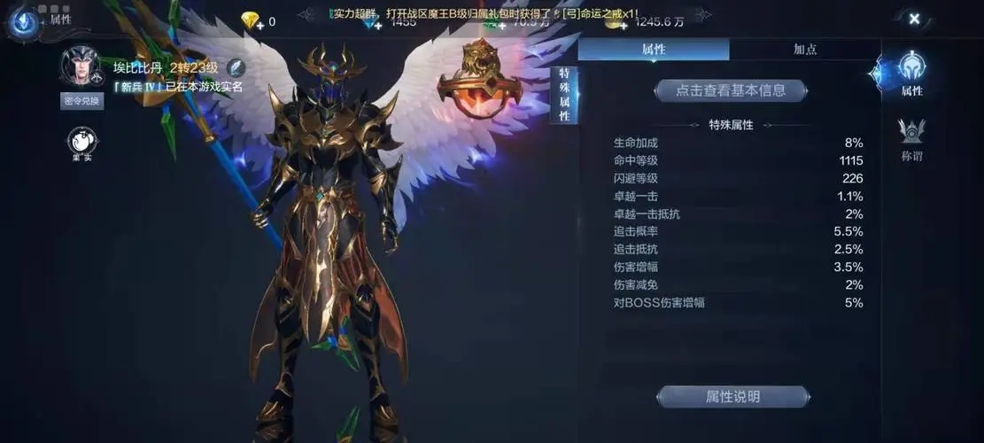全民奇迹祖国加油卡怎么使用