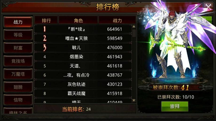全民奇迹灯笼哪里出