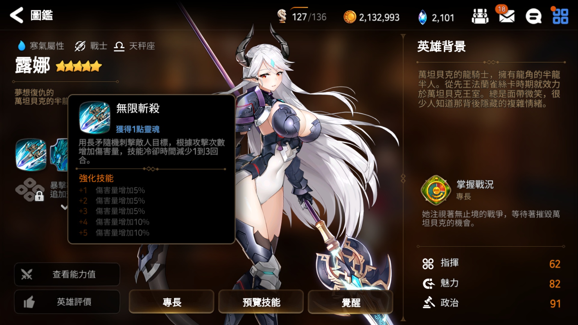 第七史诗前期刷什么副本