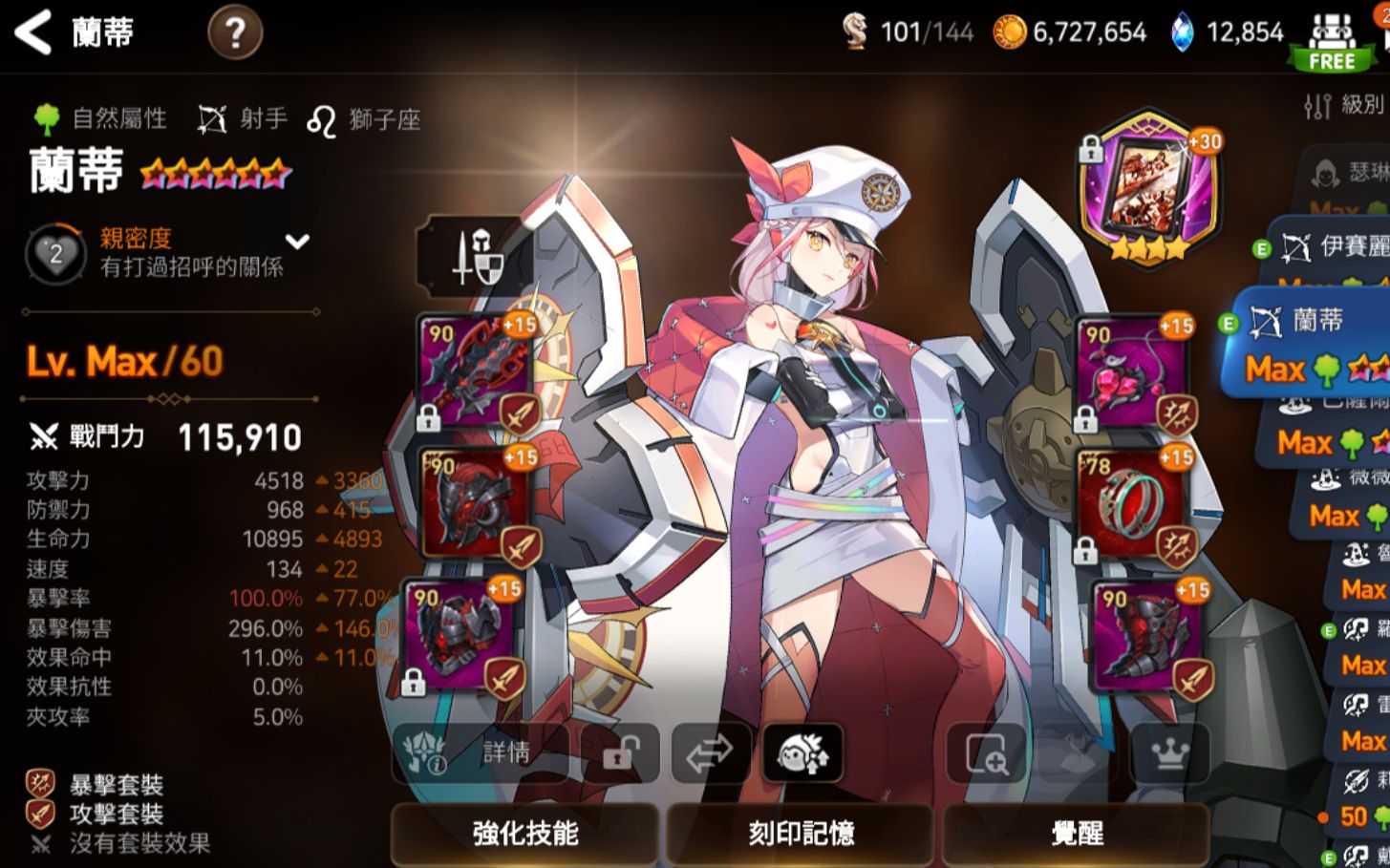 第七史诗木偶组合强在哪里