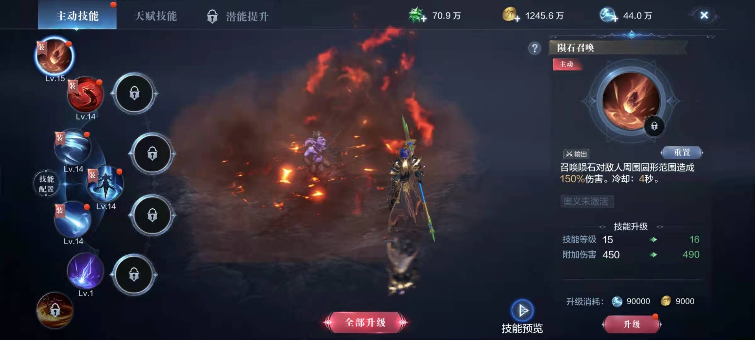 全民奇迹装备精灵怎么弄