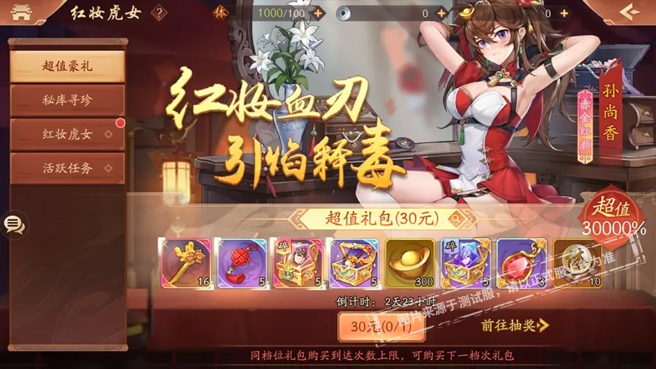 光遇新季节小辫子怎么拿 光遇新季节小辫子怎么拿