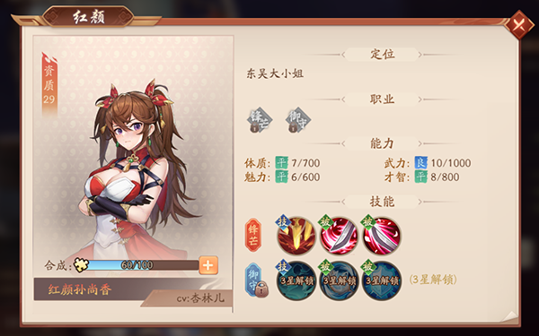 光遇新季节小辫子怎么拿 光遇新季节小辫子怎么拿