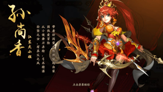 光遇新季节小辫子怎么拿 光遇新季节小辫子怎么拿